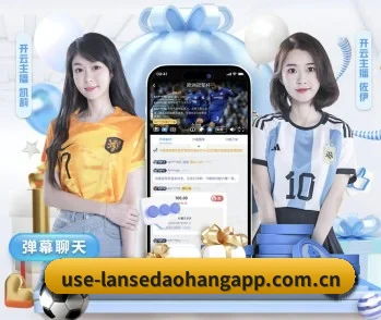 关于我们 - 体育资讯内容服务 - lansedaohang